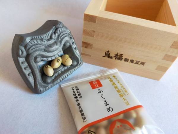 【節分の話題】鬼瓦、福豆、枡の縁起物3点セットを1月6日に販売開始。大笑いする鬼瓦に豆を食べてもらう。