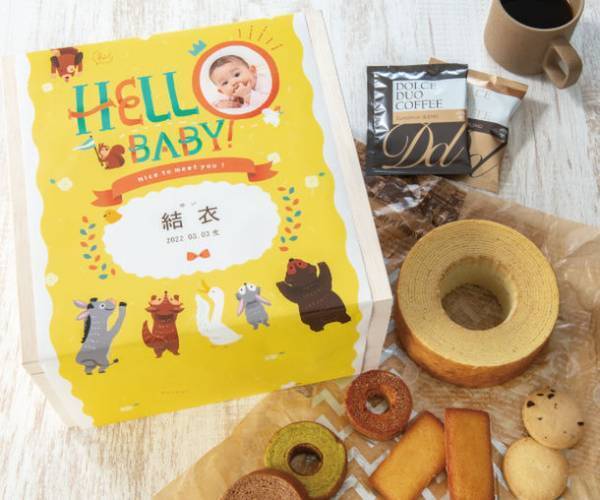 想い出に残る写真入りアイテムが新たに登場！東急百貨店コラボの出産内祝いカタログ『ミルポッシェ』2022年版発行
