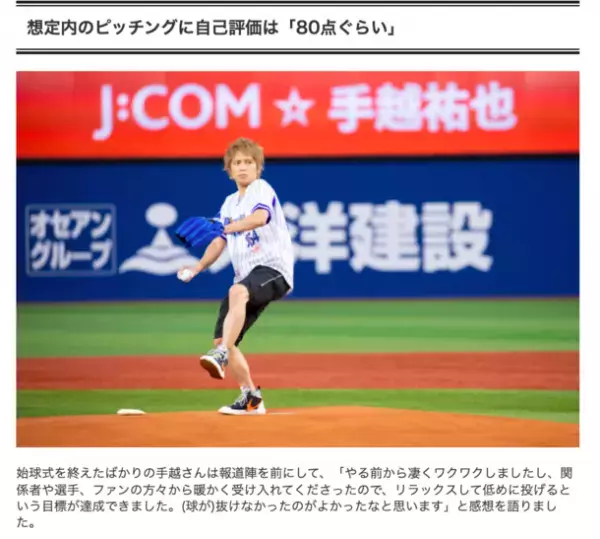 WEBメディア「Quick Timez」が@niftyニュースに記事提供を開始　若手芸人や今をときめく有名人にインタビューなど