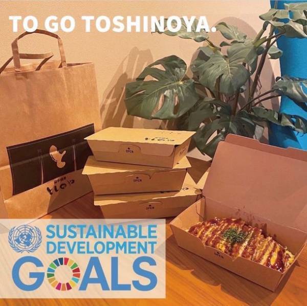 これからのお好み焼きは、エコに持ち帰るのがあたりまえ！　府中焼き「としのや」が紙素材のエコなテイクアウト容器を制作、2022年度より順次使用を開始