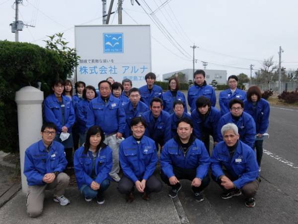 アルミフレームの新額装品1月14日より先行販売開始　「相田みつを」の心に響く言葉上位6選を採用