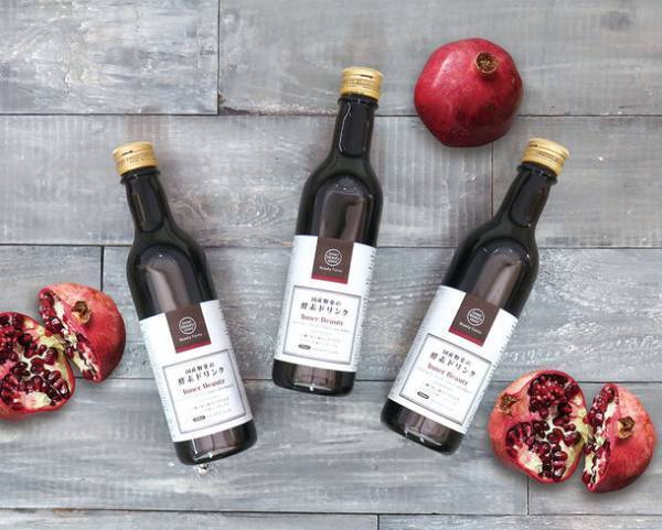 国産野菜の酵素ドリンク〈Inner Beauty・ザクロ3本セット〉を特別価格で販売開始！
