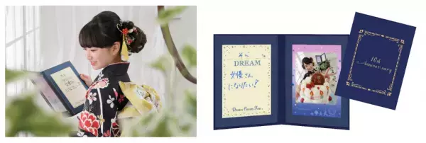6人に1人が成人式不参加を後悔。不参加の6割以上が「子どもには出席してほしい」成人式の服装、女性は「レンタル振袖」が1位。成人式写真の使い時1位は「結婚式」「1/2成人式」認知度78.4％！一方、学校で実施予定なしが多数派。