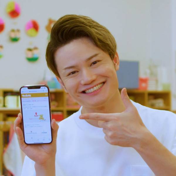 写真に写ってしまった子ども達のお名前やお顔を自動消去するクラウドサービス「キャラメル」が大幅バージョンアップ！～新機能の追加で園からの情報発信も安心・安全・高速～