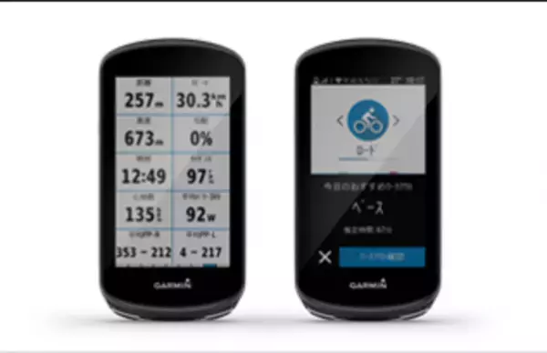 Garminサイクリスト待望のオフロードバイク専用モデル　ペダル型パワーメーター『Rally XC』シリーズを1月14日に発売