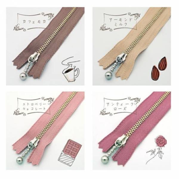 流行りのニュアンスカラーでポーチを作ろう！大人気シリーズ 金属ファスナーの新色7色がついに登場！