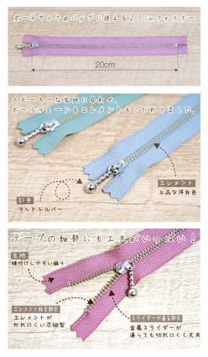 流行りのニュアンスカラーでポーチを作ろう！大人気シリーズ 金属ファスナーの新色7色がついに登場！