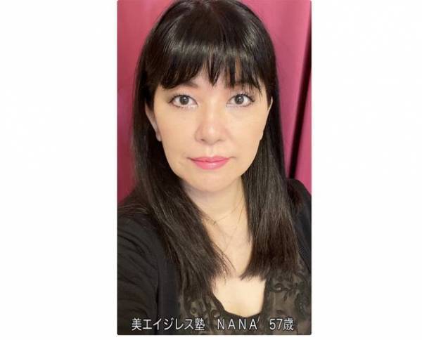 美容法で初！特許取得した顔の筋トレ法「顔筋NANAマジックメソッド」の無料PDFと無料メルマガお申込みの先着30名様にミニジェルをプレゼント