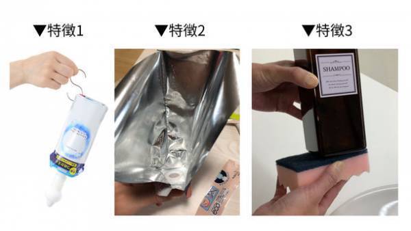 大ヒット便利グッズ「詰め替えそのまま」ラクラクecoパック対応商品から新カラーが登場！～SDGs時代に対応した次世代商品～