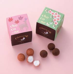 2022年バレンタインは月曜日！「ご褒美チョコ」も「感謝チョコ」も！「ショコラマルシェ」に国内外ブランド約80店舗集結　東武百貨店 池袋本店 8階催事場