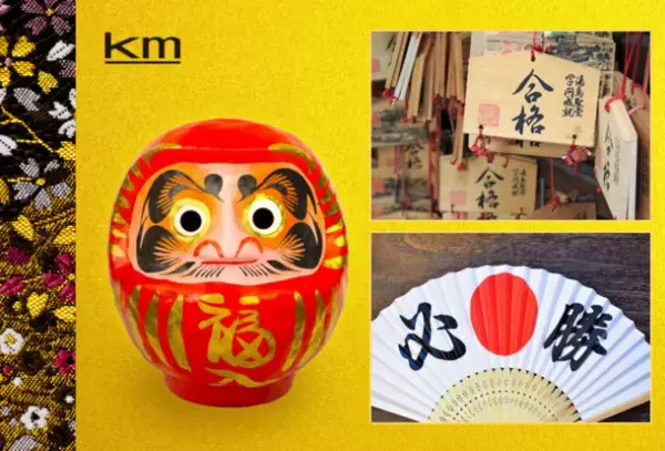 受験生を受験日当日に会場までしっかり送迎　「受験生ハイヤー送迎プラン」を1日5組様限定で販売開始