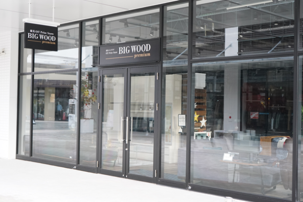 家具・インテリアのオフプライスストア BIGWOOD　新スタイル店舗“BIGWOOD Premium”を続々オープン！広島店で単月売上ビッグウッド史上最高＆来場者1万人を12月15日に達成