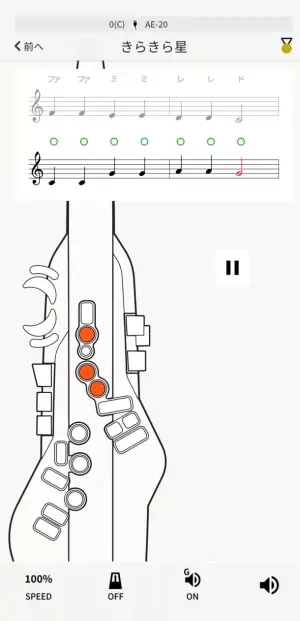 デジタル管楽器「Aerophoneシリーズ」の新しいスタンダード・モデルが登場　～リアルな音色と管楽器ならではの豊かな表現力で演奏可能。初心者が基礎から学べるレッスン・アプリも用意～