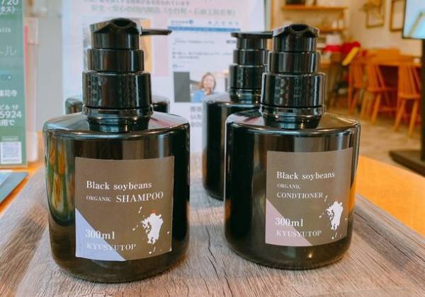 福岡で生産される国産大黒豆【クロダマル】を使用した「田舎町の奇跡のシャンプー＆コンディショナー」のクラウドファンディングを開始
