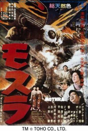 「モスラ寄席 in OSシネマズ -モスラとある家族の三代記-」2022年2月27日（日）開催決定！！