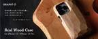 MSY株式会社の「GRAPHT」ブランドより飛騨高山の伝統工芸“一位一刀彫”の技法を施したハンドメイドの天然木のケース「Real Wood Case for iPhone 13 / iPhone 13 Pro」を1月8日に小学館「大人の逸品」にて受注生産受付開始