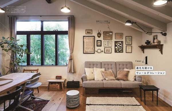 トーソー出版の新刊、2022年1月中旬より全国の書店で販売開始！あなたの部屋はもっとおしゃれにできる「インテリアがあか抜ける飾り方のルール30」