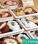 お手軽にお弁当やお寿司、デザートのテイクアウトを楽しめる『F's dining』が2022年1月4日(火)関西国際空港にオープン