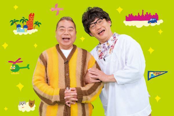 【即時解禁】出川、飯尾、丸山、みやぞんが一家に！？プチ移住先は海か？山か？「出川家のプチ移住」15日土曜放送