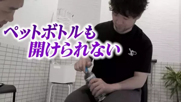 医学の常識では「治らない」とされる重度の痛み・国指定の難病すら回復に導く治療法『小波津式 神経筋無痛療法 THE LEGEND』　無料セミナー映像を1月12日(水)までの期間限定で公開