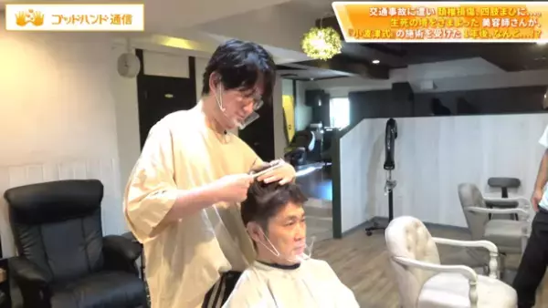 医学の常識では「治らない」とされる重度の痛み・国指定の難病すら回復に導く治療法『小波津式 神経筋無痛療法 THE LEGEND』　無料セミナー映像を1月12日(水)までの期間限定で公開