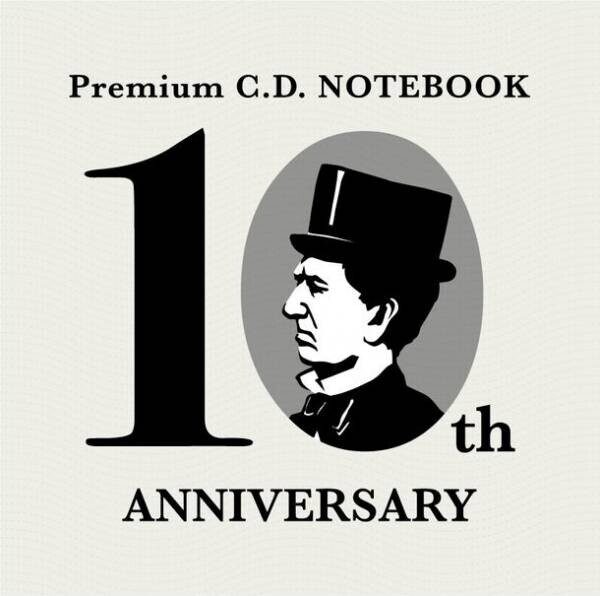 1つのことに、1つのノート『Premium C.D. NOTEBOOK ONE(ワン)』誕生　発売日：2022年1月31日より順次