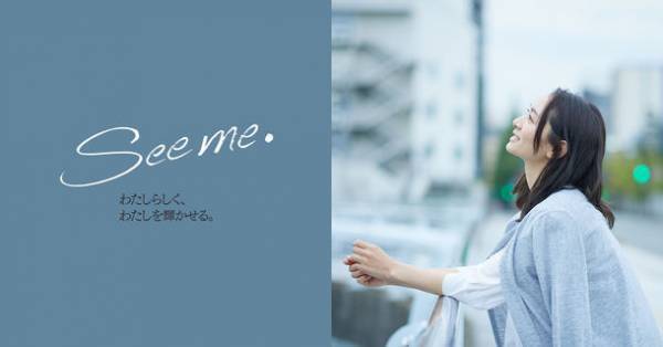 『新製品情報』「さようなら、洗い落とすだけの洗顔。」　世界初*のアプローチ！新体験洗顔「SHIKARI(シカリ)」誕生！