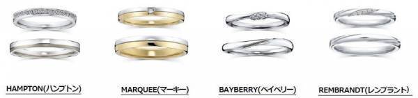 ～ 1月11日は天赦日＆一粒万倍日のW幸運日～マリッジリングと刻印サービスのご紹介