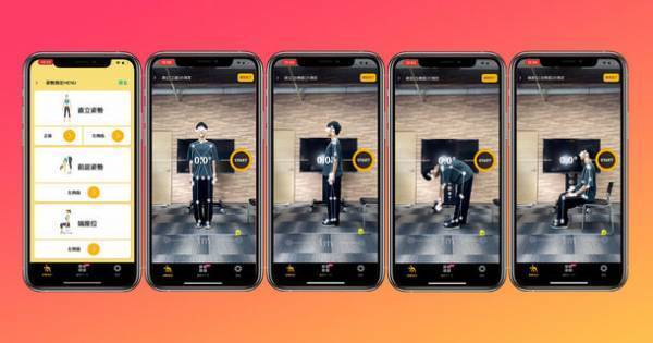 AIモーションカウンターアプリ「家トレ」に姿勢測定機能を追加しバージョンアップ！姿勢の歪みをスマホだけで測定可能に