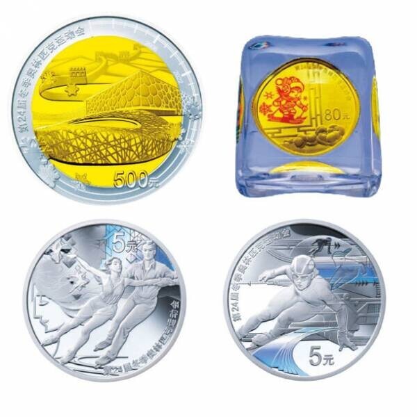 オリンピック記念コイン史上初、“金銀”バイメタル貨が登場！「オリンピック冬季競技大会北京2022公式記念コイン」1月17日(月)より、全国の主要金融機関などで予約販売開始
