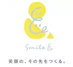 累計35万食の販売を突破した「ほっとけーち」を提供するSoooooS.カンパニーが、新ブランド「Smile＆」をスタート！～子どもたちの笑顔が、持続可能な未来をつくる。～