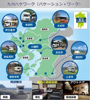 コロナ2年目でさらにニーズが高まる屋外レジャー新しい旅のカタチ「車泊（くるまはく）」は2021年も人気継続で予約件数が2倍に