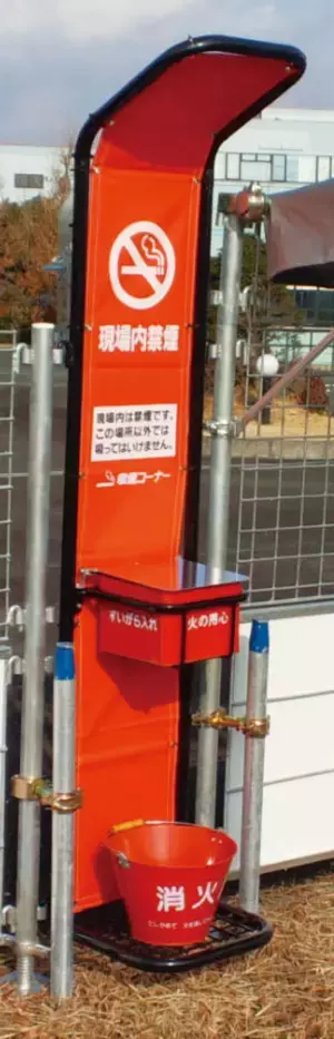 現場作業の衛生・感染症対策に！株式会社ハマネツ、住宅現場等の狭小地に適した『手洗スタンド GF-TS』を2022年1月にリリース