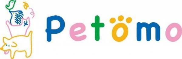 インスタグラムでペット写真「第一回 Petomoフォトコンテスト」開催　応募総数1,388点から3つの賞を決定！第二回は2月開催予定