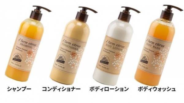 済州島のタンジェリンから誕生！オーガニックヘア＆ボディケア「J' farm citrus」が1月11日に先行予約販売開始！