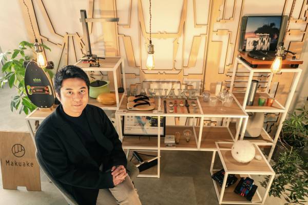 マクアケ代表の中山氏が登場「SUPER CEO」表紙インタビューNo.54公開