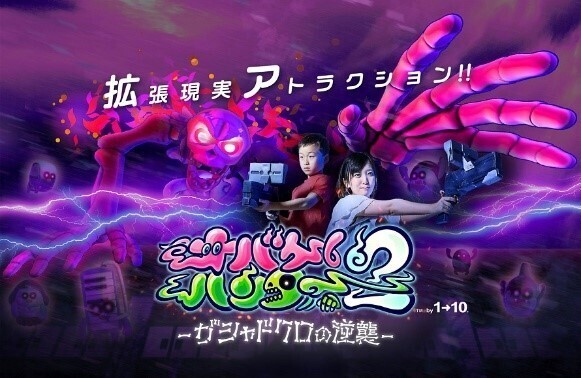 【志摩スペイン村】2月11日（金・祝）スタート！志摩スペイン村 2月からの営業について