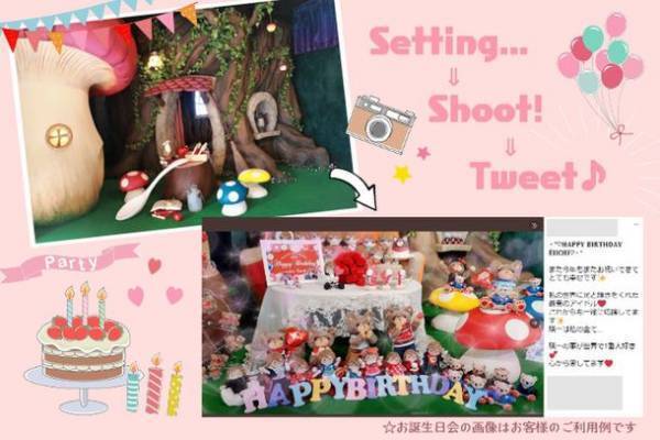 横浜市の撮影スタジオ「SAVEPOINT」　推し活『本人不在の誕生日会』でのご利用需要が2.5倍増に