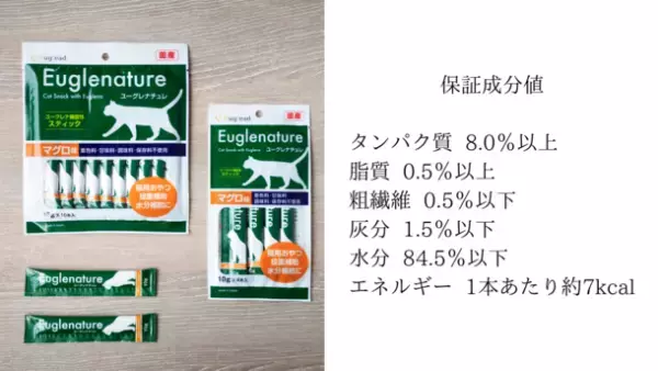 国産ユーグレナを贅沢配合　無添加で美味しい猫のおやつ　1月5日(水)ECショップ公開