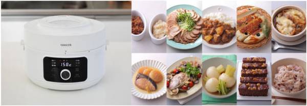 1200Wのハイパワーで時短調理！「マイコン電気圧力鍋 YPCC-M400」を新発売