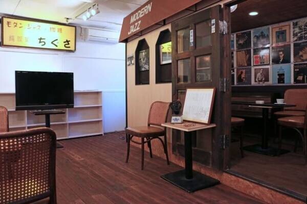 現存最古のジャズ喫茶、横浜野毛の「ちぐさ」建て替えへ。「Jazz Museum CHIGUSA ファンド」で資金を募集。