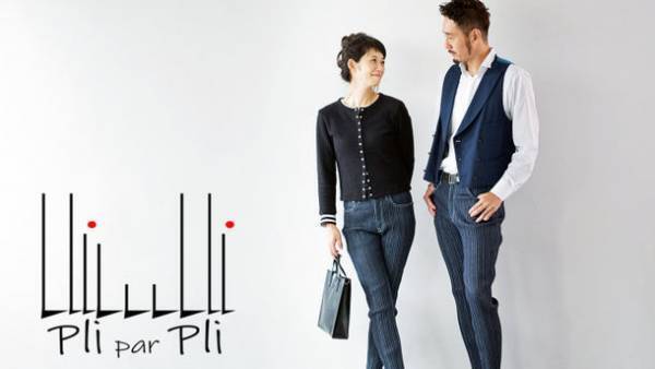 わずか3日で支援総額200万円突破！福岡のプリーツの老舗 オザキプリーツが、クラウドファンディングプロジェクトで2度目の目標金額達成　～ゆったりだけど細見えフィット「ウェーブデニム」がMakuakeで数量限定販売～