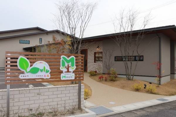 有機野菜の「ビオ・マルシェの宅配」保育園・子育て支援施設を運営する「村の木清福会」とのコラボ企画子育て支援施設で商品を受け取れる宅配サービス「うけとるプラン」を開始