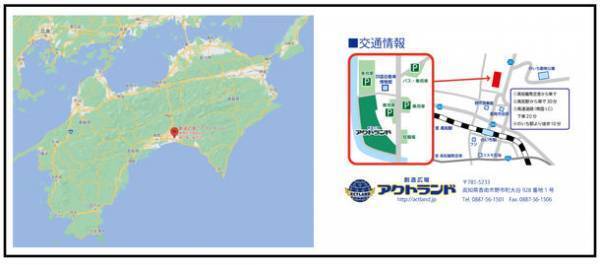 新たな研究でよみがえる！150年前の欠損した作品　創造広場「アクトランド」にて復元された作品の展示を令和4年1月22日より開催
