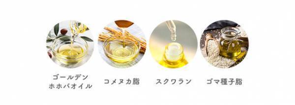 累計販売本数10万本を超える“ルーティーヘアオイル”からスタイリング力をプラスしたスタイリングオイル2種が販売開始！