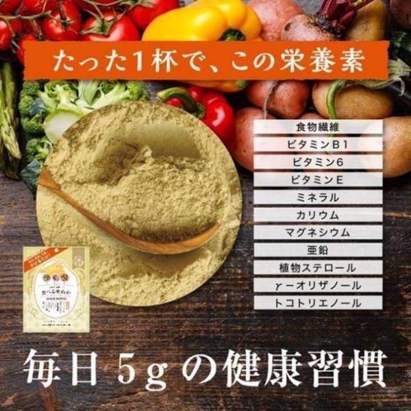 “ラク速”料理研究家 五十嵐ゆかり氏考案！栄養満点・スーパーフード「米ぬか」を使ったレシピ公開