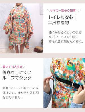 累計9.5万枚突破！ベビー袴の「スウィートマミー」がおうちで簡単に着付けができる小学生向け卒業式袴を販売開始　～全14色の華やかなデザイン～