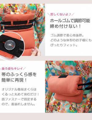 累計9.5万枚突破！ベビー袴の「スウィートマミー」がおうちで簡単に着付けができる小学生向け卒業式袴を販売開始　～全14色の華やかなデザイン～