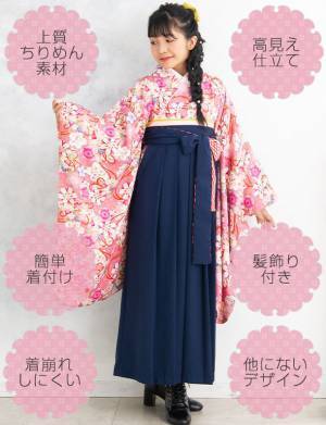 累計9.5万枚突破！ベビー袴の「スウィートマミー」がおうちで簡単に着付けができる小学生向け卒業式袴を販売開始　～全14色の華やかなデザイン～