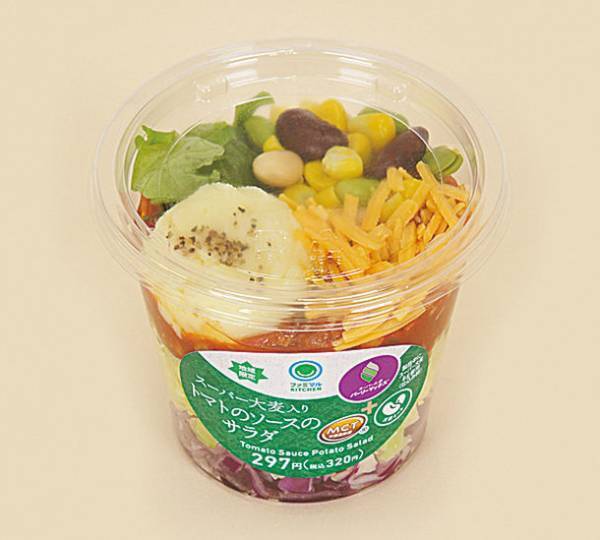 MCTオイル入り“PFCバランス&腸活で選ぶ”おむすび　「スーパー大麦入り 大豆ミートそぼろ・玉子・岩下の新生姜入り」含むMCTオイル入り商品全6種、ファミリーマートで1月18日(火)より順次販売開始